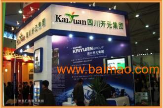 成都丰灵广告 物美价廉的展览展示用品生产与设计专家