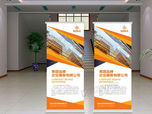 简约企业文化易拉宝与X展架设计素材下载及代理服务