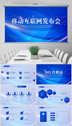 精准触达，高效转化——专业广告发布全流程解析